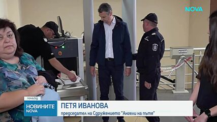 Протест на родители срещу бавното правосъдие