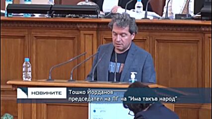 Депутатите отмениха лятната си ваканция