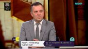 Правосъдният министър за случая „Петрохан”: Това е едно от големите престъпления на десетилетието, отговорите тепърва предстоят