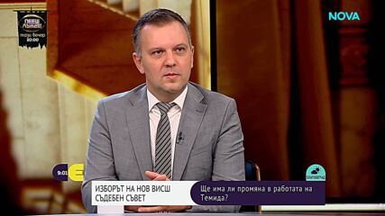 Правосъдният министър за случая „Петрохан”: Това е едно от големите престъпления на десетилетието, отговорите тепърва предстоят