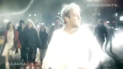 Миро - Ангел Си Ти