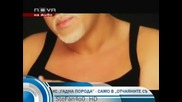 Azis ft. Aneliya - Gadna Poroda _ Official Video Clip _