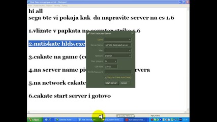 Как да си пуснем сервер на counter strike 1.6 