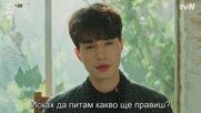 Goblin / Гоблин E09 бг превод