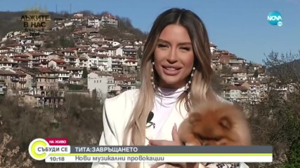 Тита и Фики с общ неочакван дует