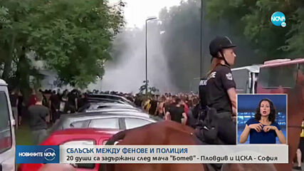 КАДРИ от мелето между феновете на "Ботев" (Пловдив) и полицията
