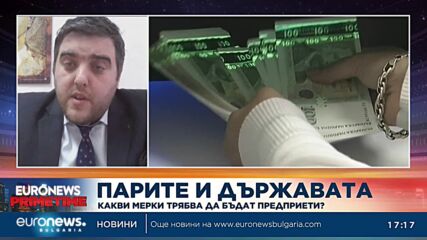 КНСБ: Сметките за парно ще се вдигнат, ако ДДС отново стане 20%