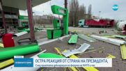 Радев: Припрените реакции, че България няма да изпраща войски в Украйна, не значат абсолютно нищо пр