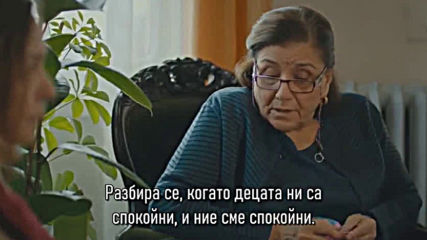 Рд 8 епизод Бг. суб.