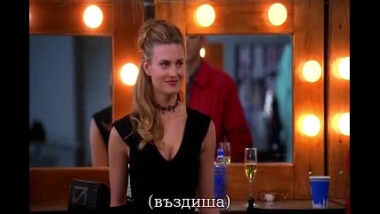 Двама Мъже и Половина, Сезон 10, Епизод 13 - със субтитри