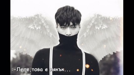 Close your beautiful eyes E7