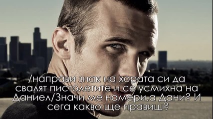 Family mafia-8 епизод
