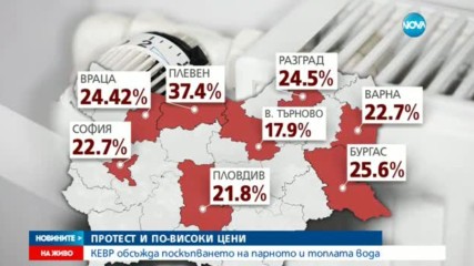 Новините на NOVA (04.04.2017 - обедна емисия)