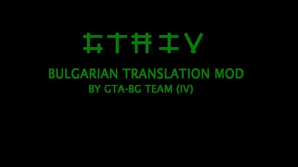 Gta Iv Bg Translation