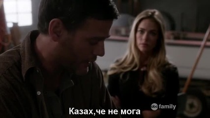 Twisted епизод 12 [swaggirl2002]