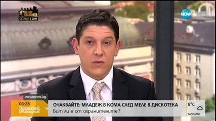 Пребитият пред дискотека младеж остава в кома