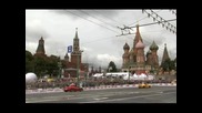 Болиди от Формула 1 дефилираха покрай Кремъл