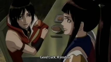 Koutetsu Sangokushi episode 3 - eng sub