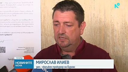 Казусът „ВиК-Бургас“: Хотели плащали до 30 000 лева след манипулиране на водомерите и изнудване
