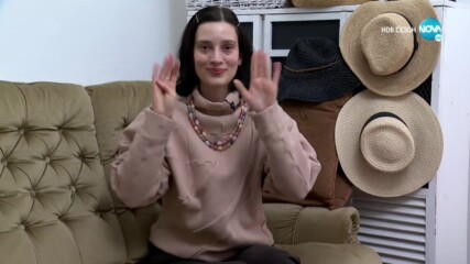Оценките на Елена Бозова в „Черешката на тортата“ (15.02.2021)