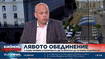 Александър Симов: За първи път от 2017 г. БСП вдига резултата си на изборите, доволен съм