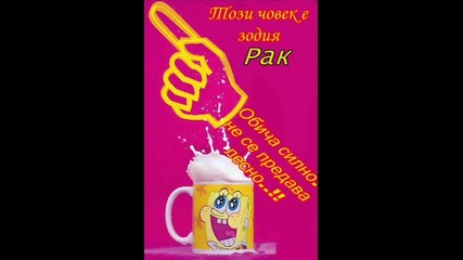 snimki