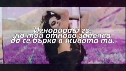 Together Forever - Soon!