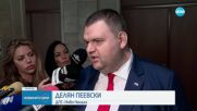 Подкрепата за еврозоната - на фокус в парламента