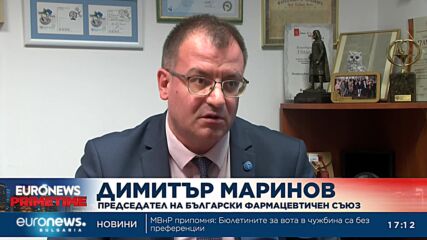 Фармацевтите ще подпишат анекса с НЗОК