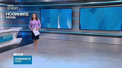Обеден информационен блок на NOVA NEWS (11.06.2026)