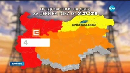 Новините на Нова (29.05.2015 - следобедна)