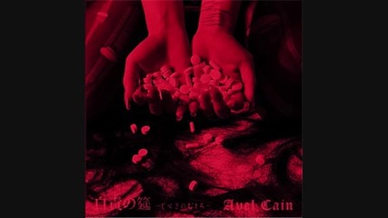 Avelcain - Tekubi No Kirikata