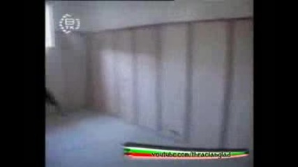 Bulgarian special operation forces 