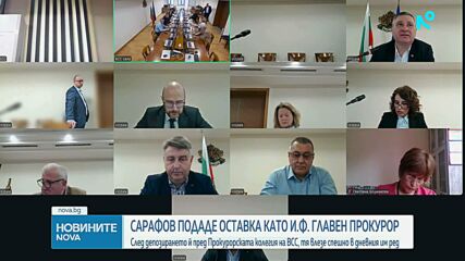 Борислав Сарафов подаде оставка като и.ф. главен прокурор