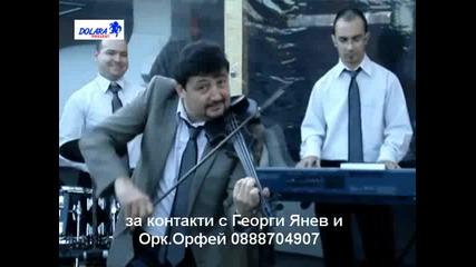 Orkestur Orfei i Georgi Ianev - Gelinim - 2011 Bg 
