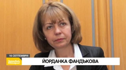 В "Здравей, България" в сряда очаквайте