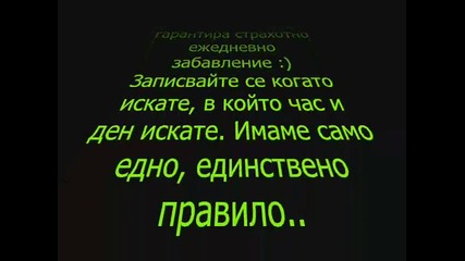 Grimwald / Гримуолд - Академия за магии и вълшебства 