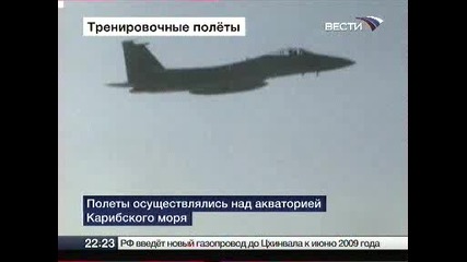 Два F - 15 Съпровождат Руски Бомбандировач Ту - 160