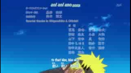 Naruto Shippuden