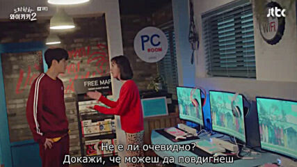 Welcome to Waikiki S02 E04 [част 2/2]