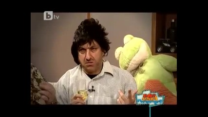 Пълна Лудница