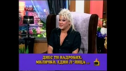 Господари На Ефира - Катето Евро Се Изпусна (30.09.08)