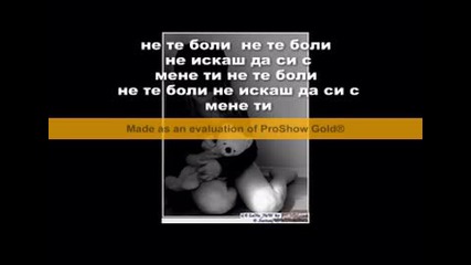 samotna pesen