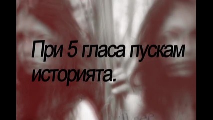 Crazy Life - Интро