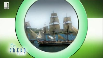 Вятърна перка на сушата
