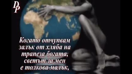 Присъствие...