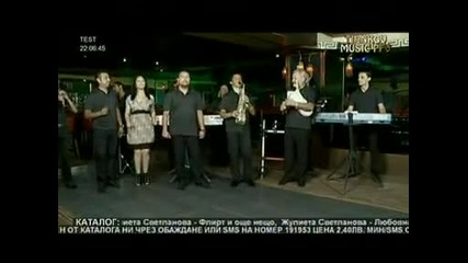 Orkestar Kozari Nomer Edno.