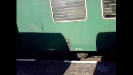Срещата 