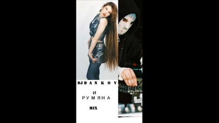 Dj Dankov И Румяна-mix Ot Zulu Records
