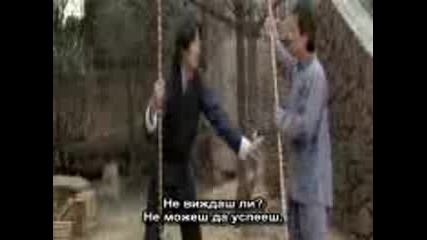 Kung Pow - Enter The Fist Bg Sub